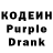 Codein Purple Drank Andriu Fuda