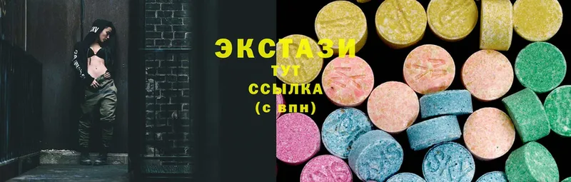 магазин продажи   Лиски  Ecstasy круглые 