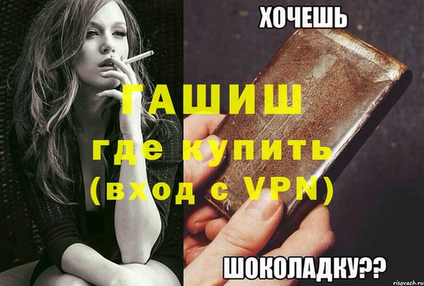 прущая мука Бугульма