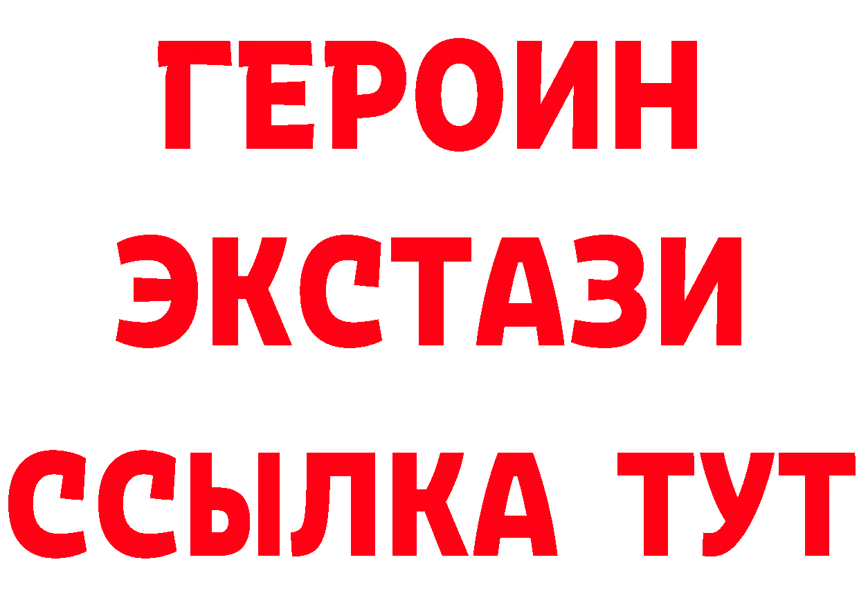 Метадон methadone зеркало сайты даркнета ОМГ ОМГ Лиски