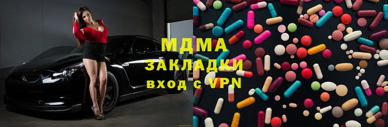 где найти наркотики  ОМГ ОМГ онион  MDMA VHQ  Лиски 