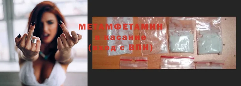 хочу наркоту  Лиски  Первитин Methamphetamine 